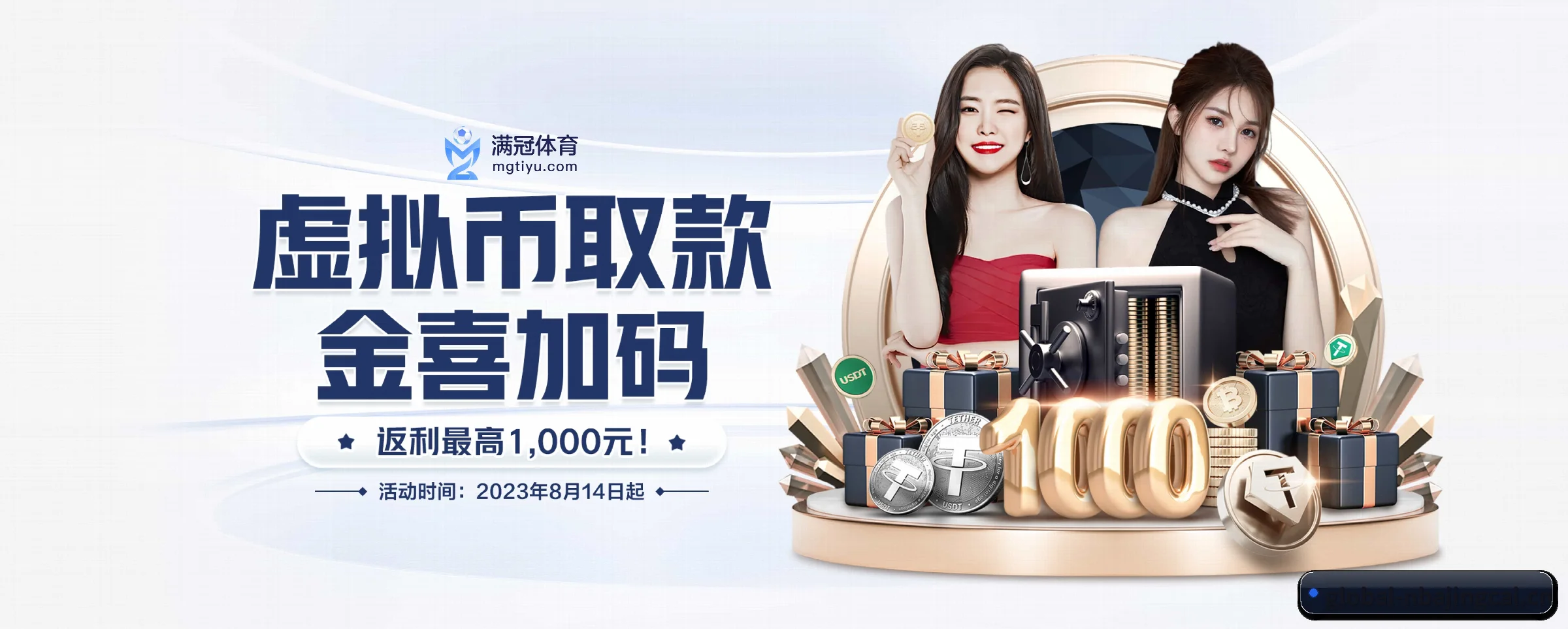 品牌创立 - NBA竞猜应运而生,获得国际认证资质,为用户打造合法合规的休闲互动平台。